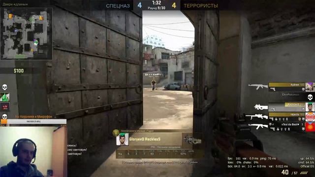 CS:GO Катаем ММ смотреть онлайн