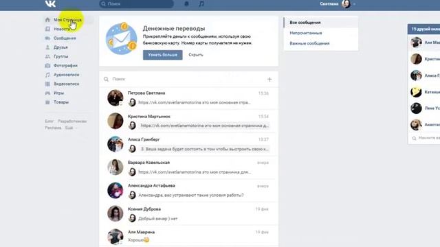 Как сделать закрытый альбом в ВК смотреть онлайн