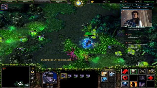Warcraft III: Reign of Chaos. Кампания Ночных Эльфов. Тиренд. Финал. смотреть онлайн
