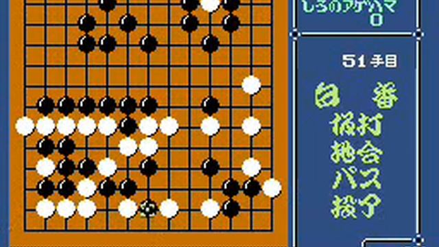 Hayauchi super Igo (nes) смотреть онлайн
