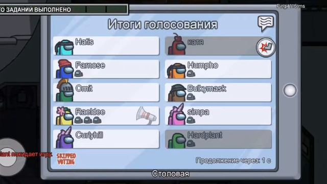 ИГРАЮ В AMONG US ВЫШЛО) новое обновление новая карта ИРШИП) смотреть онлайн