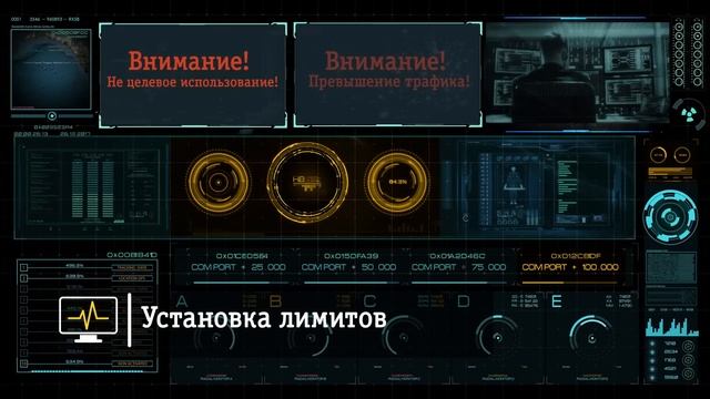 Центр управления IoT от Beeline Business смотреть онлайн
