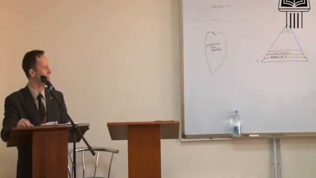 Введение в библейское душепопечение | Билл Шеннон | Часть 3 смотреть онлайн