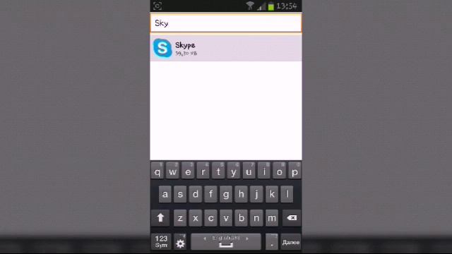 Что такое Bluetoth App Sender смотреть онлайн