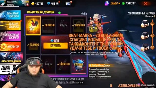 Азамм выбивает новое колесо фортуны в фри фаер|free fire??? смотреть онлайн