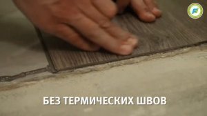 Отделка ванной комнаты  Укладка плитки ПВХ в туалете  Кварц винил Fine Floor