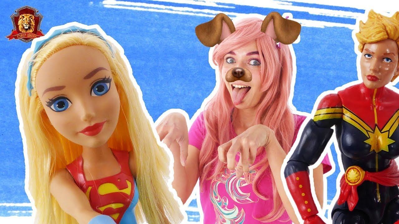 ФЕЯ СОФИЯ В СУПЕР ШКОЛЕ - БИОЛОГИЯ смотреть онлайн