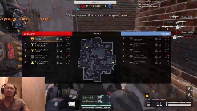 Всем привет!!! Варфейс топ игра!!! смотреть онлайн