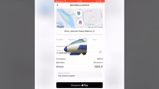 Скидка 40% на заказ в Delivery Club смотреть онлайн
