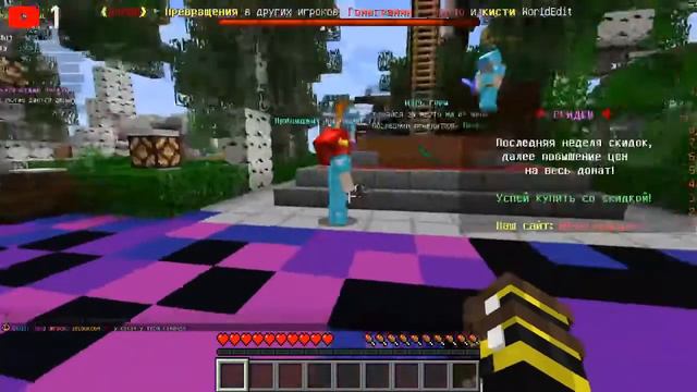 выживание на MineLegacy 1.12.2 смотреть онлайн