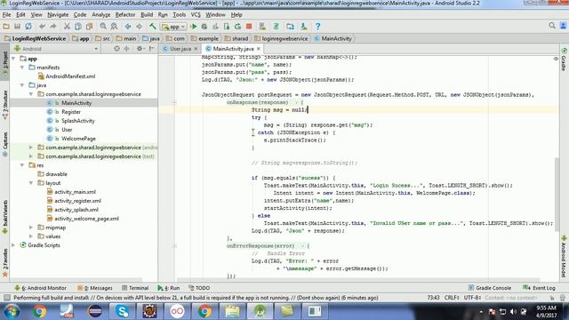 Android User Session Using Shared Preferences смотреть онлайн