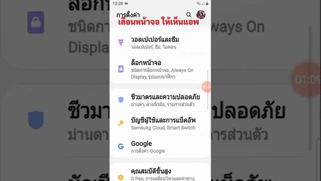 How to Clear Cache in Android Smart Phone смотреть онлайн