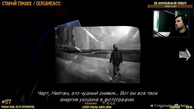 Life is Strange | PC | Вслепую | Эпизод 4 смотреть онлайн