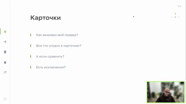 Дизайн, таблицы и роботы. Константин Бородулин, X5 Tech смотреть онлайн