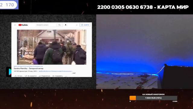 ДОНЕЦК / ЭКСТРЕМАЛЬНАЯ ЧАТРУЛЕТКА С УКРАИНЦАМИ смотреть онлайн