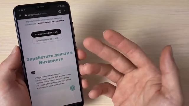 Автоматический Заработок на Телефоне Без Вложений Пассивный Доход с Телефона 720p смотреть онлайн