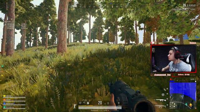FACEIT - это лучше паблика!!! PlayerUnknown’s Battlegrounds | PUBG | Shamanenok смотреть онлайн