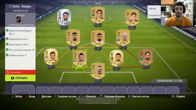 FIFA 18 ИПК ЦЕНТРАЛЬНЫЕ МАТЧИ 04 01 2018 ★ ИСПЫТАНИЕ ПОДБОРА КОМАНДЫ ★ SBC CENTRAL MATCHES смотреть онлайн