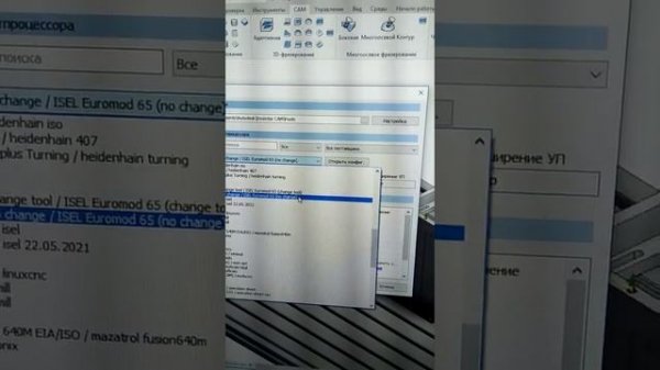 Edit Post Processors Autodesk Inventor and Fusion 360