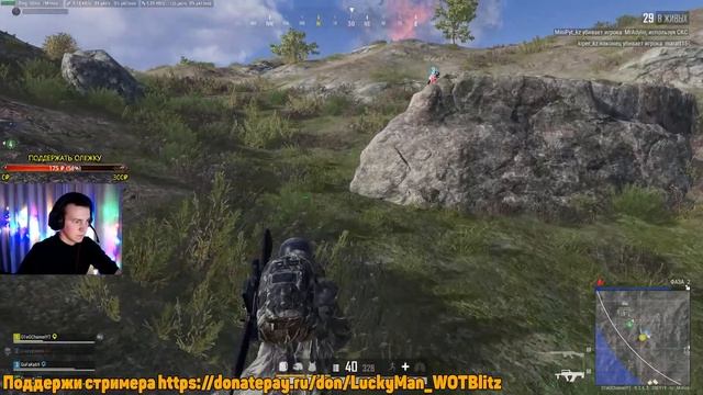 ?WORLD OF PUBG | PlayerUnknown’s Battlegrounds |?LuckyMan WOTBlitz смотреть онлайн