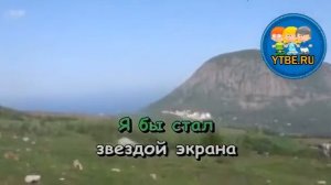 Караоке для детей.  Стать волшебником хочу Шоу Новые волшебники. Детские песни