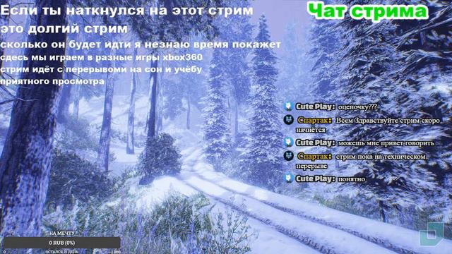 Стрим играем в разные игры оценка каналов бесплатно пиар каналов взаймка в чате смотреть онлайн