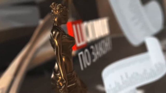 "Защита прав потребителей". Выпуск 2 смотреть онлайн