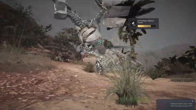 Black Desert Древний Футурум смотреть онлайн