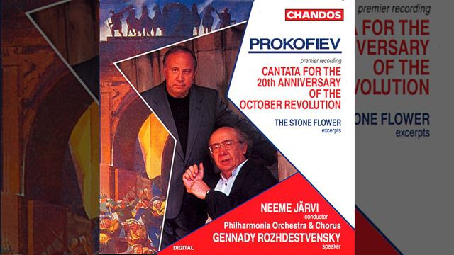 Cantata for the 20th Anniversary of the October Revolution, Op. 74: III. Interlude смотреть онлайн