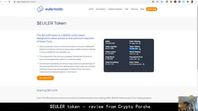 EULER Token - ознакомительный обзор смотреть онлайн