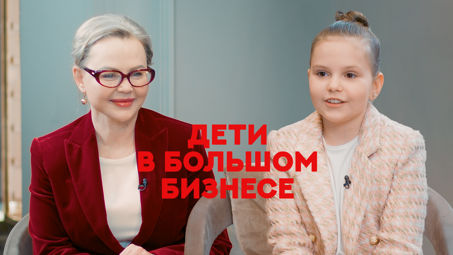 Дети в большом бизнесе. Оксана Косаченко