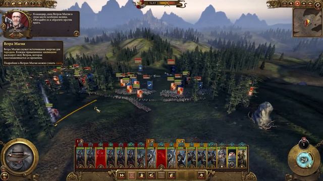 Рейкланд - Total War: Warhammer #3 смотреть онлайн