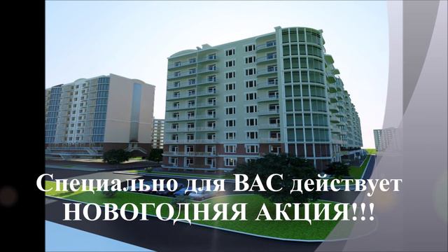 ЖК Теплый дом смотреть онлайн
