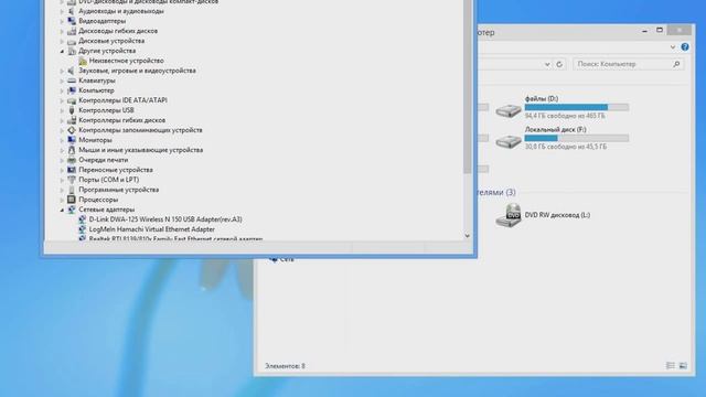 Как установить адаптер Tunngle смотреть онлайн