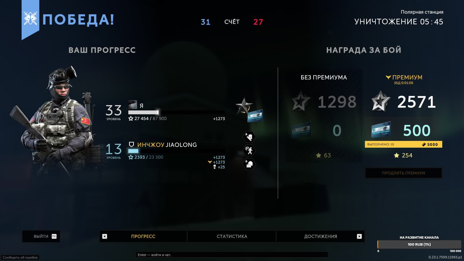 Caliber Gameplay.Калибр.