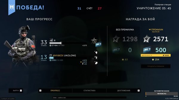 Caliber gameplay.Калибр.