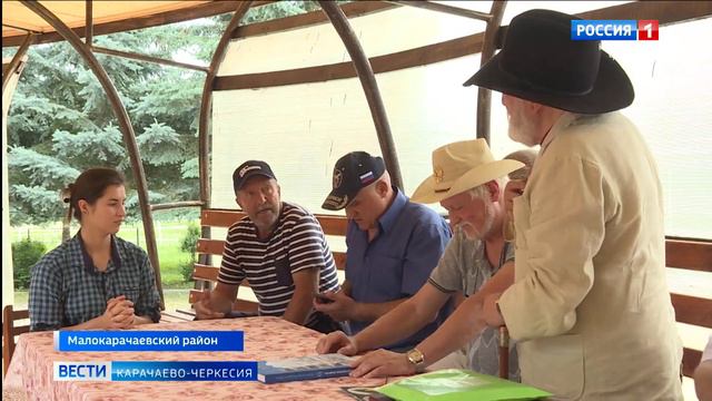 Сохранение карачаевской породы лошадей обсудили на конезаводе «Карачаевский» смотреть онлайн