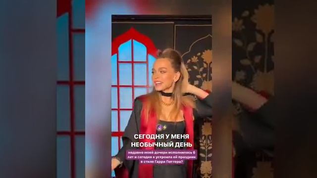 ХИЛЬКЕВИЧ УСТРОИЛА ПРЕКРАСНЫЙ ДЕНЬ РОЖДЕНИЯ ДОЧЕРИ смотреть онлайн