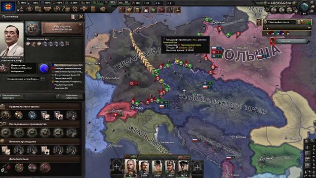 Hearts of Iron 4 New Ways - Объединить Европу смотреть онлайн