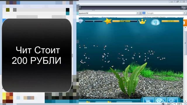 ВЗЛОМ 3D АКВАМИР смотреть онлайн
