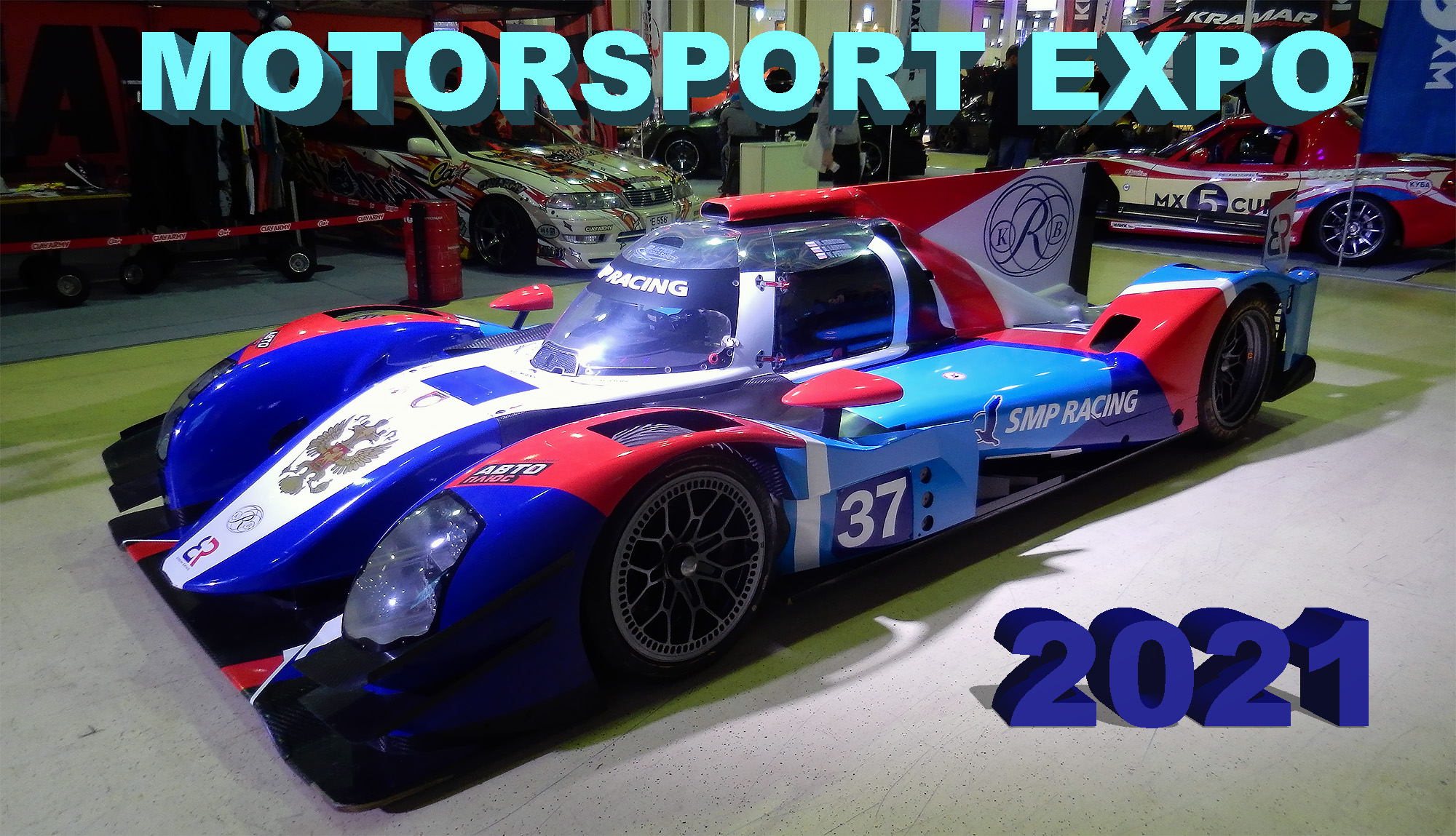 Motorsport Expo 2021 смотреть онлайн
