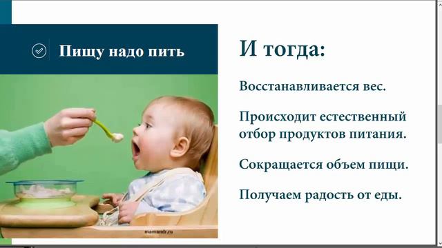 4 день практики. Самый вкусный смотреть онлайн