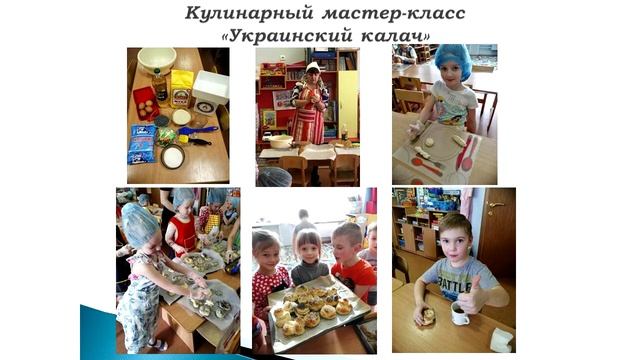 Образовательный проект "Азбука в России" 2 часть. ГБДОУ детский сад № 52 смотреть онлайн