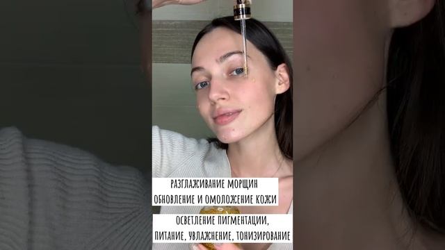 Антивозрастная увлажняющая сыворотка для лица Корея FARMSTAY с Золотом и Пептидами, От морщин, 100м смотреть онлайн