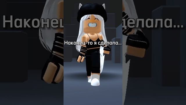 Тг канал #роблокс #прикол #жиза #жизажизненная #рофл #мем #хочуврек #рекомендации смотреть онлайн