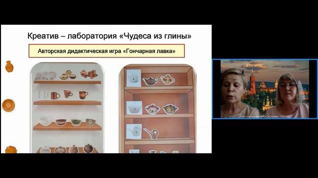 Формирование интереса у детей дошкольного возраста к народной культуре смотреть онлайн