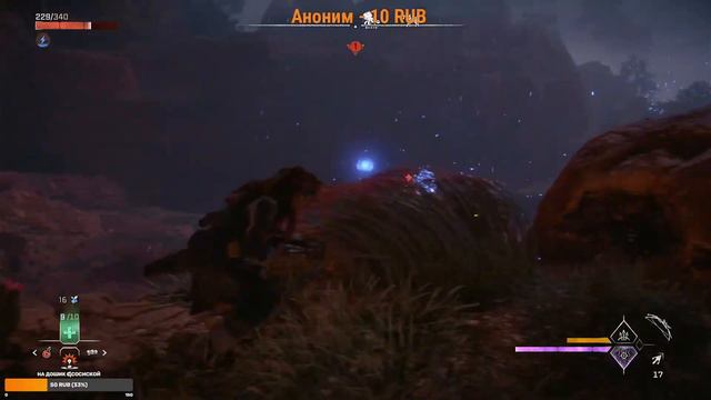 Horizon Forbidden West (Запретный запад) #10 смотреть онлайн