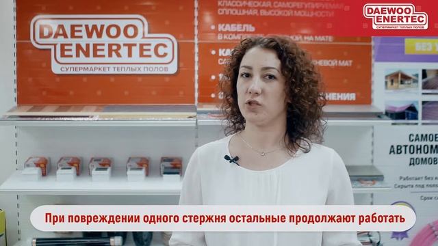Инфракрасный стержневой мат NANOMAT смотреть онлайн