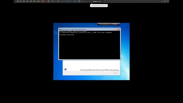 Что будет если не создать пользователся в Windows 7? смотреть онлайн