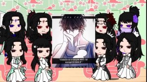 AU Реакция ПГБД на Шэнь Цзю как Ван И